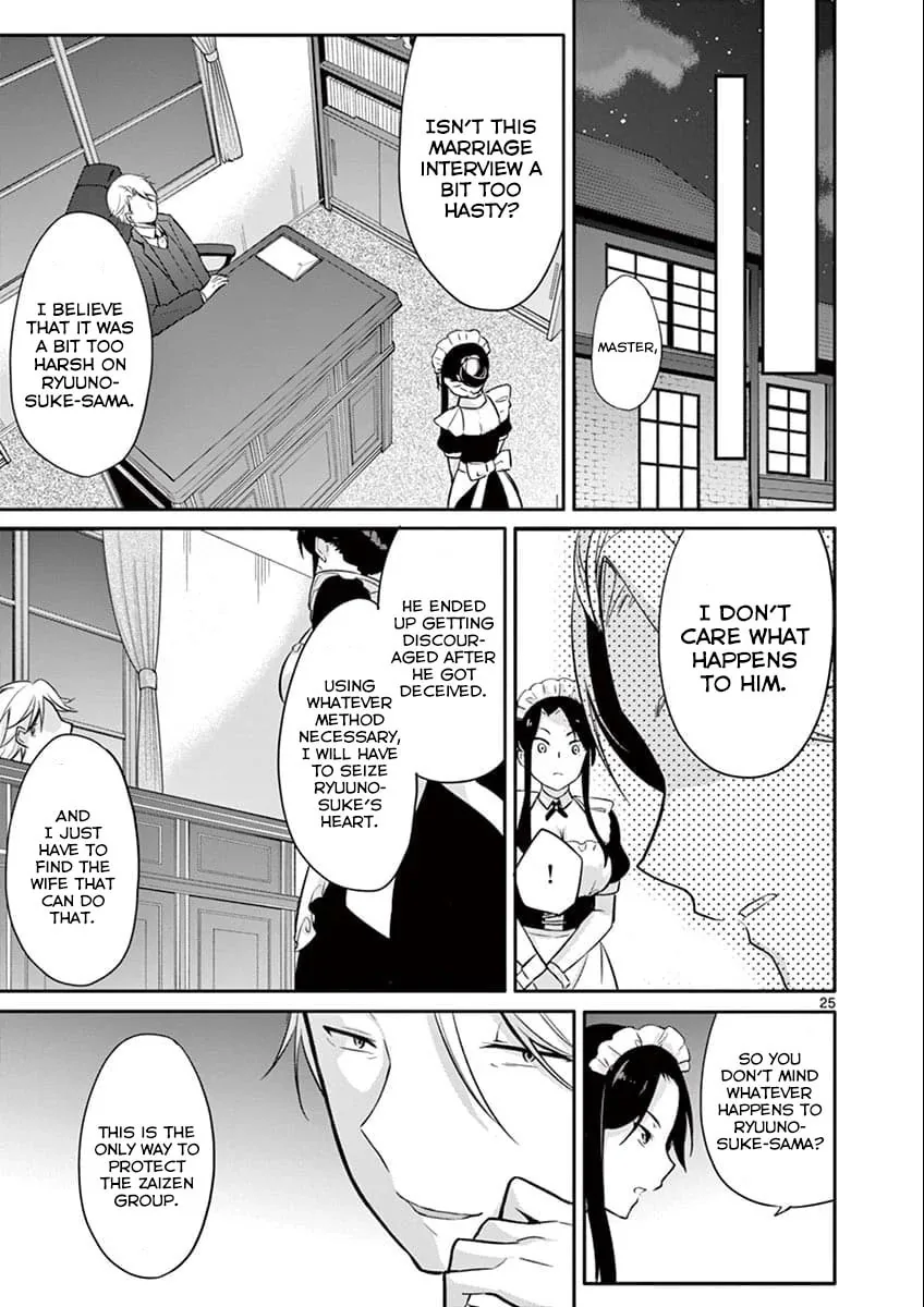 Read â…’ no Hanayome chapter 2 image 23 on Lezhin