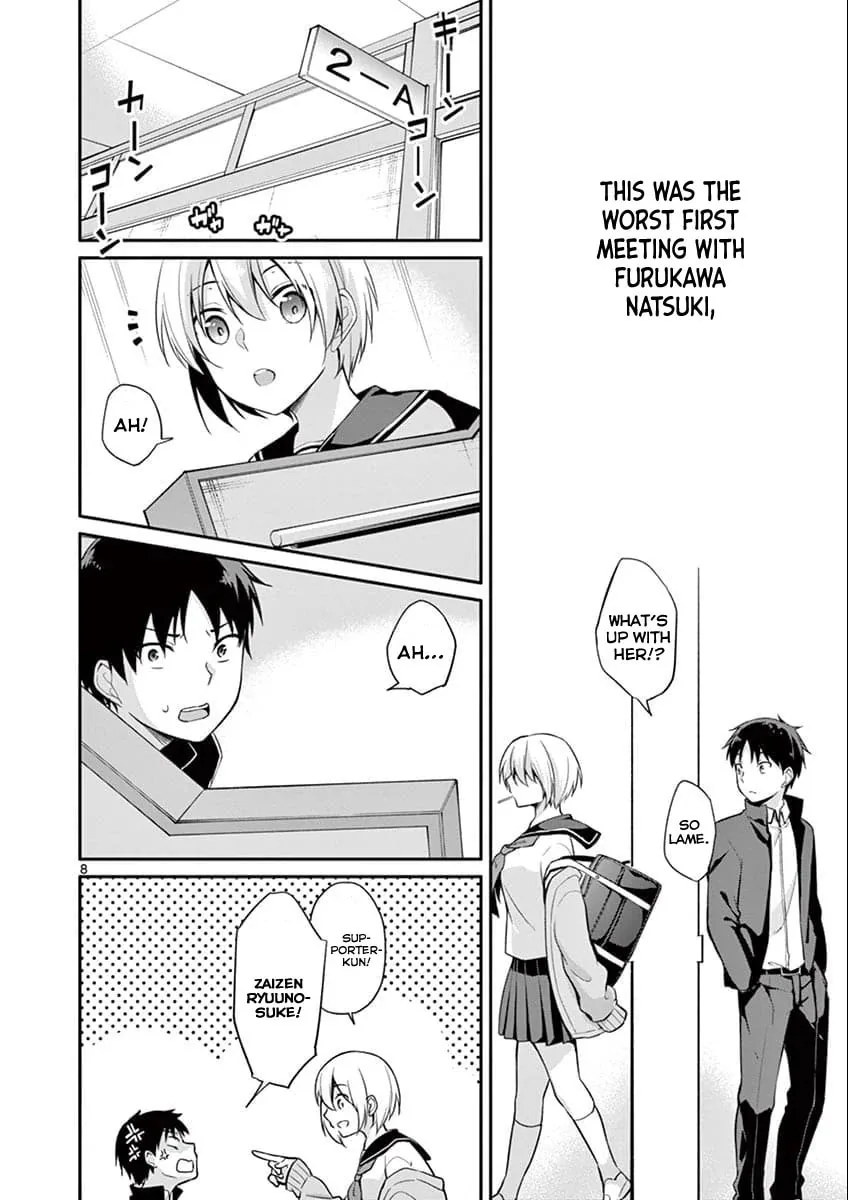 Read â…’ no Hanayome chapter 2 image 7 on Lezhin