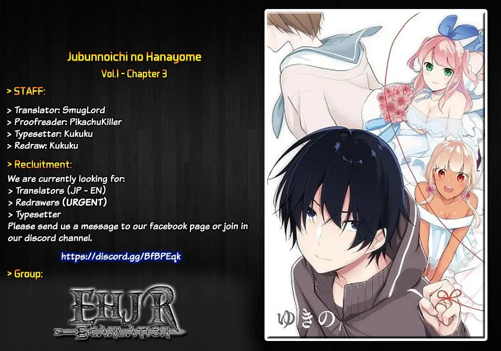 Read â…’ no Hanayome chapter 3 image 0 on Lezhin