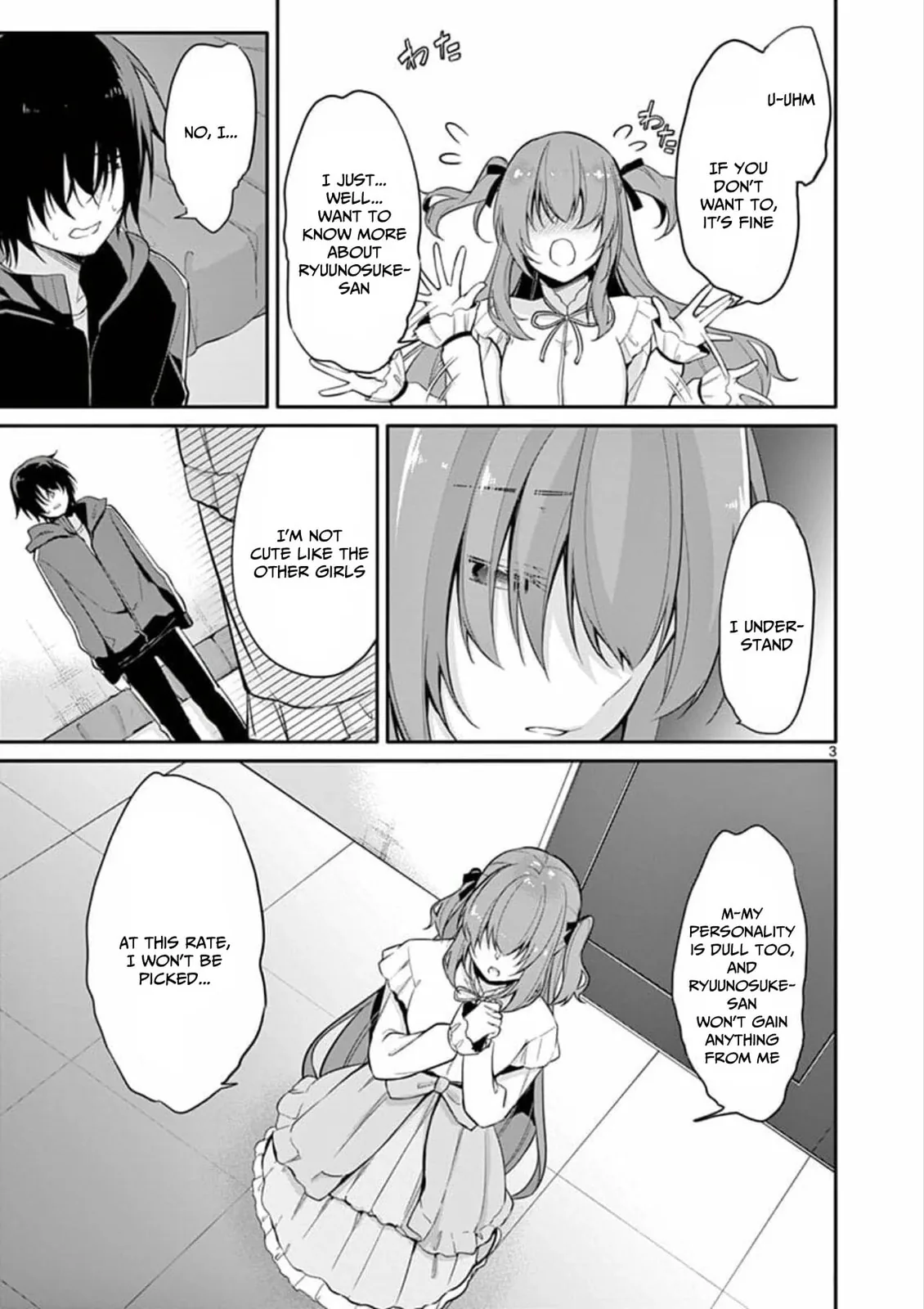 Read â…’ no Hanayome chapter 3 image 3 on Lezhin
