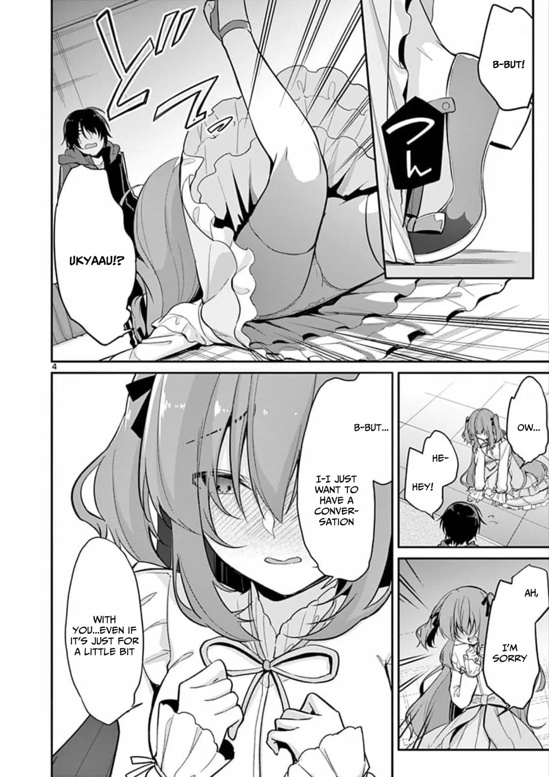 Read â…’ no Hanayome chapter 3 image 4 on Lezhin