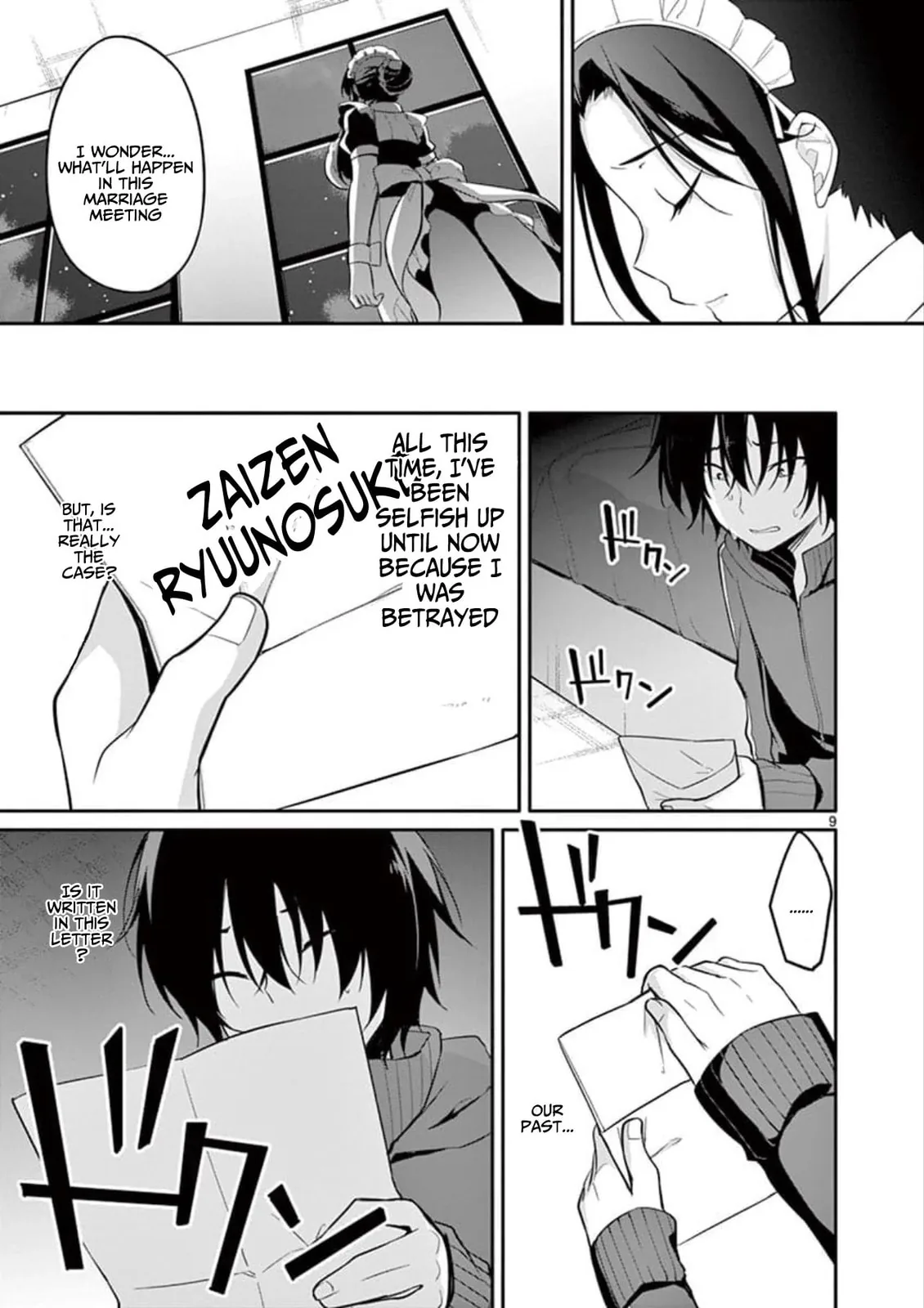 Read â…’ no Hanayome chapter 3 image 9 on Lezhin