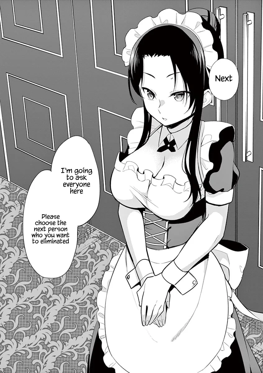 Read â…’ no Hanayome chapter 31 image 18 on Lezhin