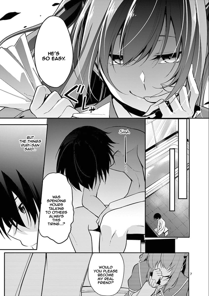 Read â…’ no Hanayome chapter 4 image 7 on Lezhin