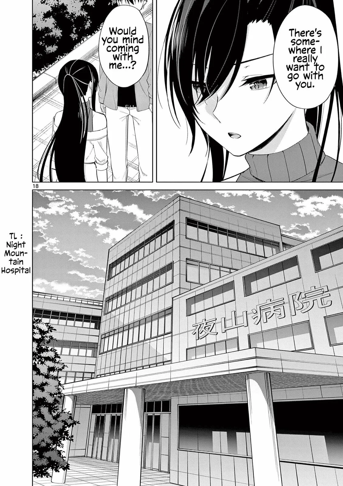 Read â…’ no Hanayome chapter 48 image 18 on Lezhin