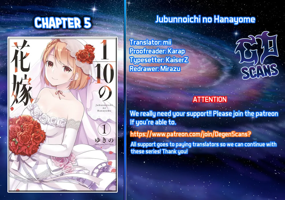 Read â…’ no Hanayome chapter 5 image 0 on Lezhin