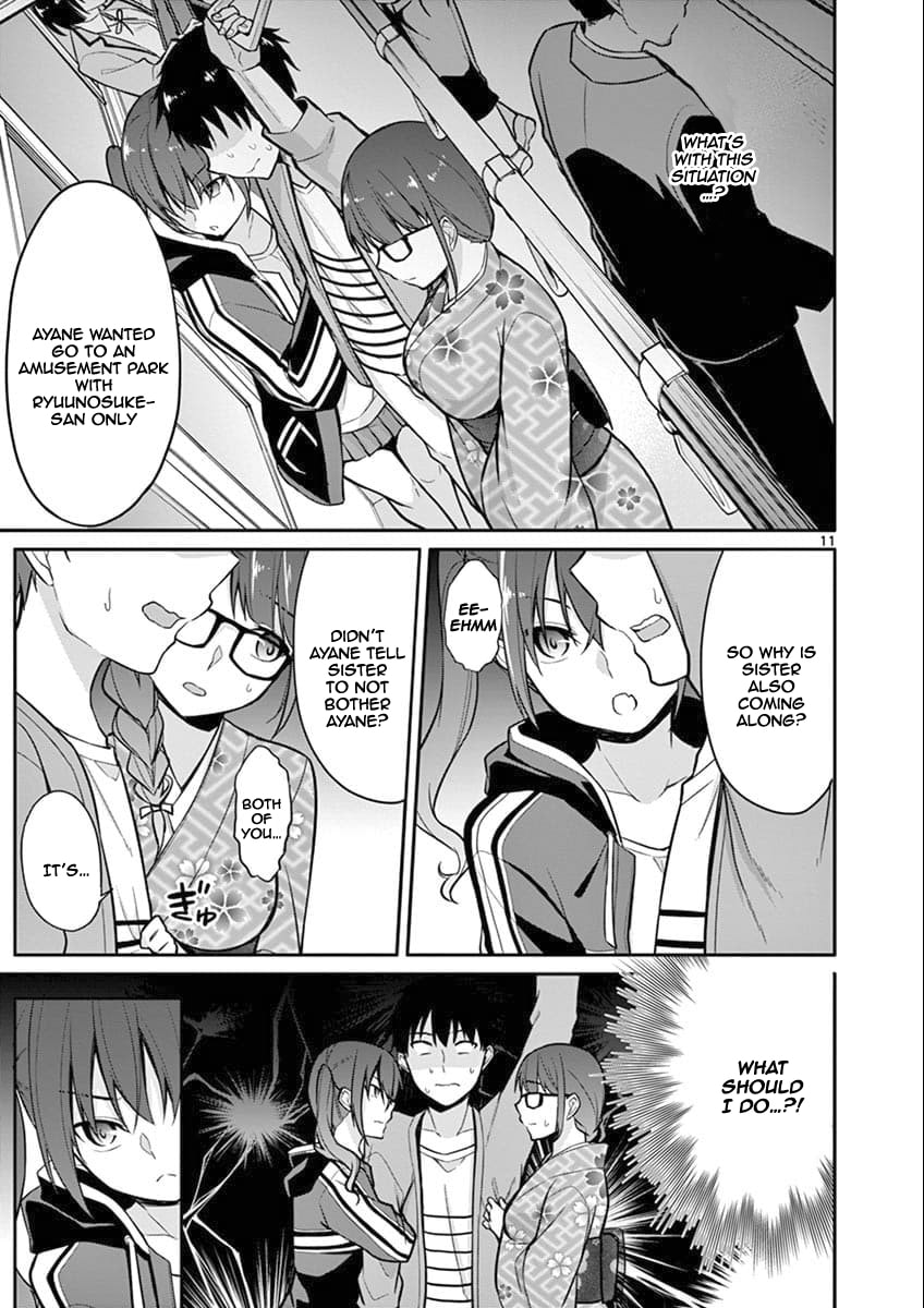 Read â…’ no Hanayome chapter 5 image 11 on Lezhin