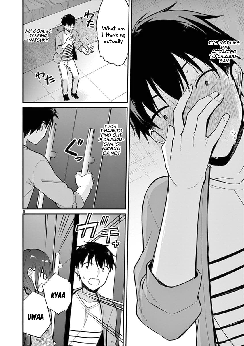 Read â…’ no Hanayome chapter 5 image 8 on Lezhin