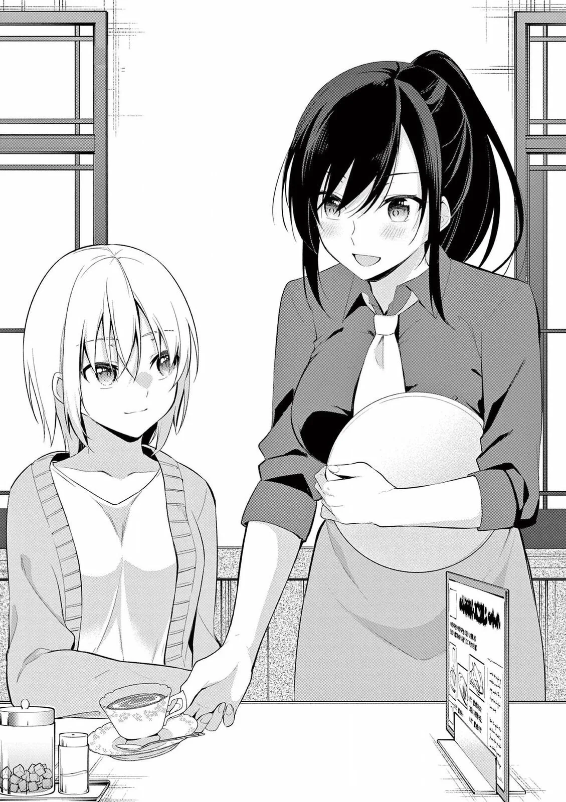 Read â…’ no Hanayome chapter 51 image 1 on Lezhin