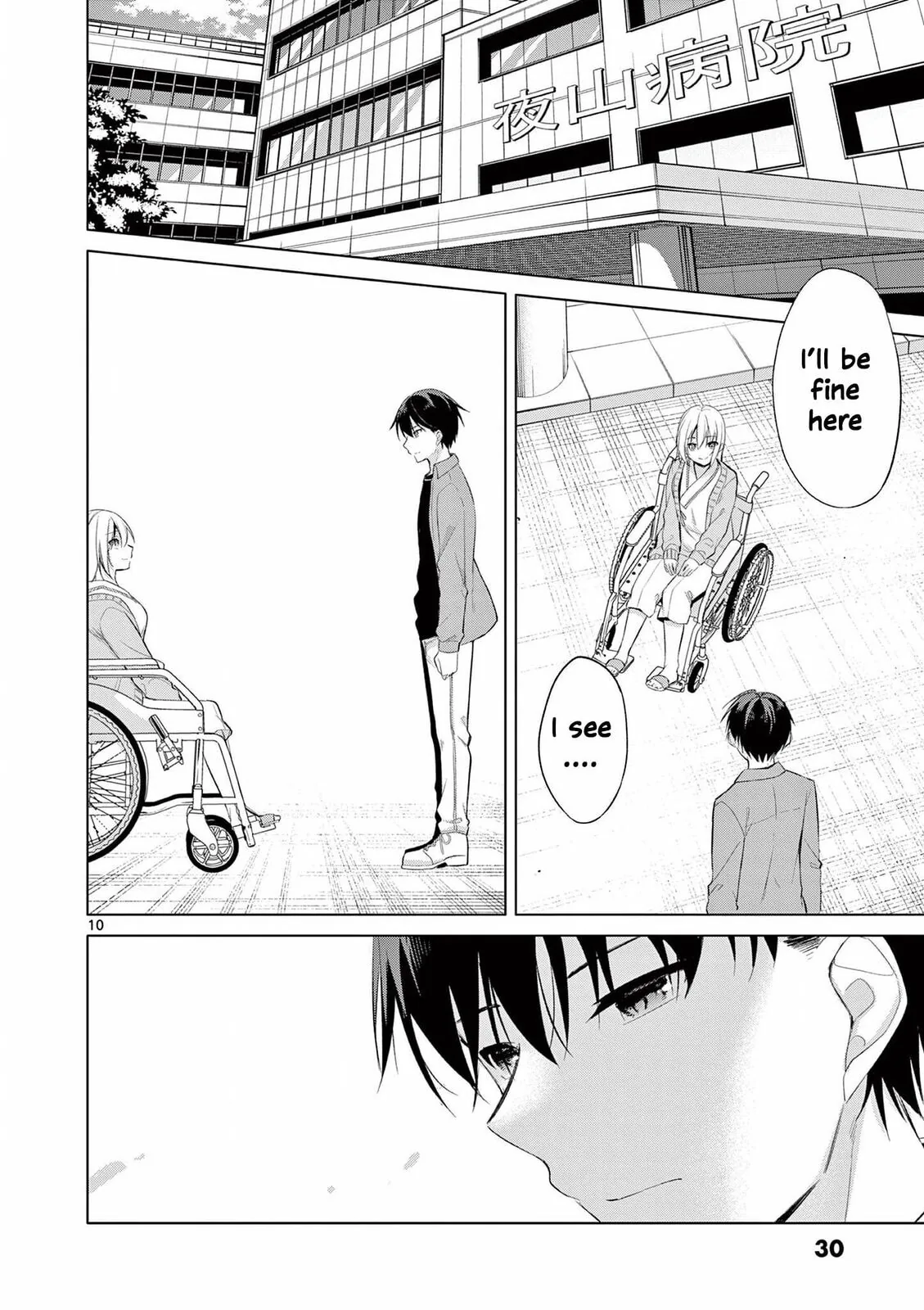 Read â…’ no Hanayome chapter 51 image 10 on Lezhin