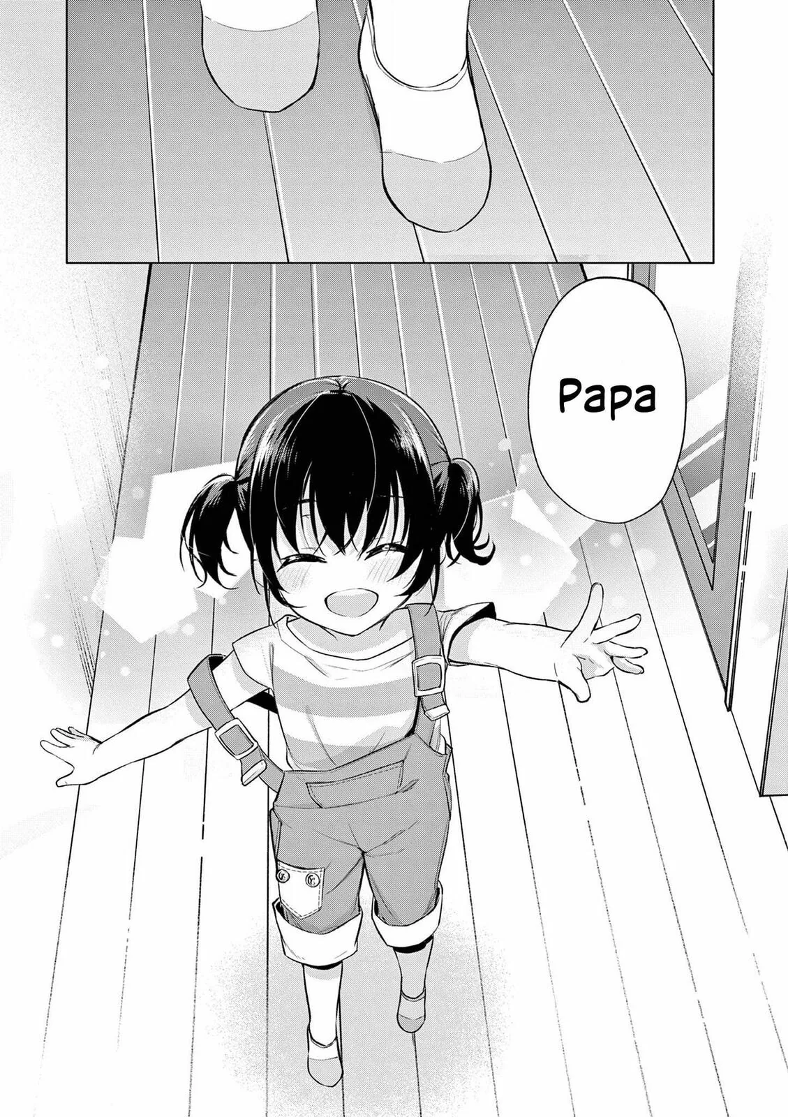 Read â…’ no Hanayome chapter 58 image 17 on Lezhin
