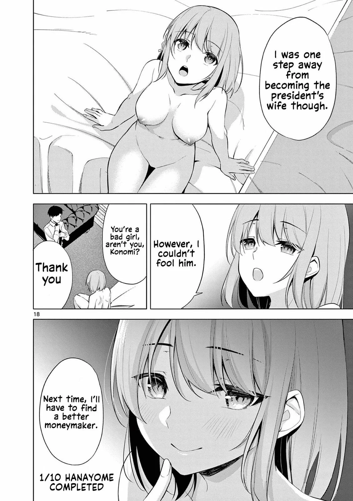 Read â…’ no Hanayome chapter 59 image 17 on Lezhin