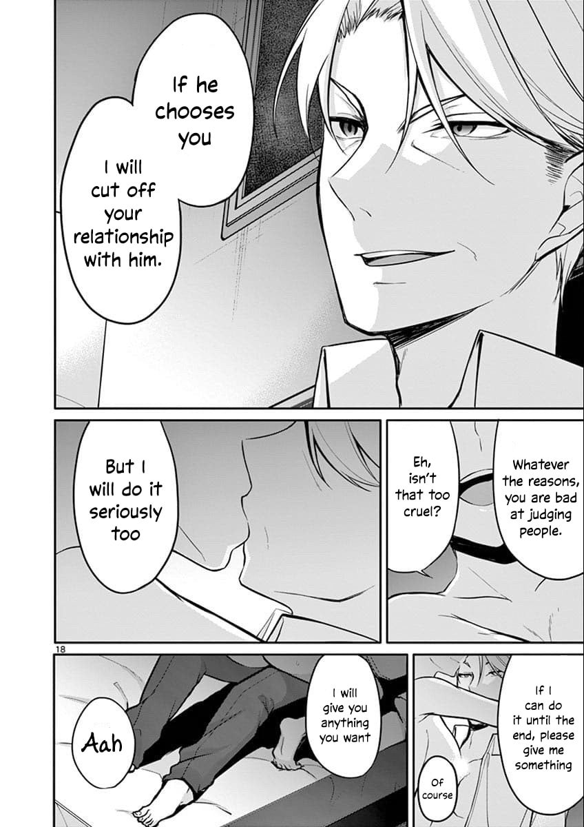 Read â…’ no Hanayome chapter 6 image 18 on Lezhin