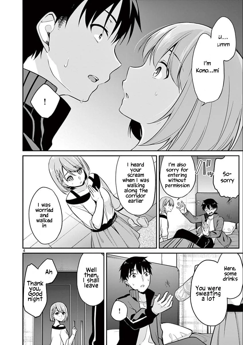Read â…’ no Hanayome chapter 7 image 4 on Lezhin