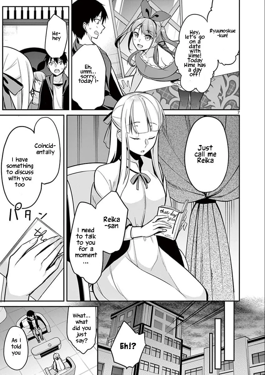 Read â…’ no Hanayome chapter 7 image 7 on Lezhin