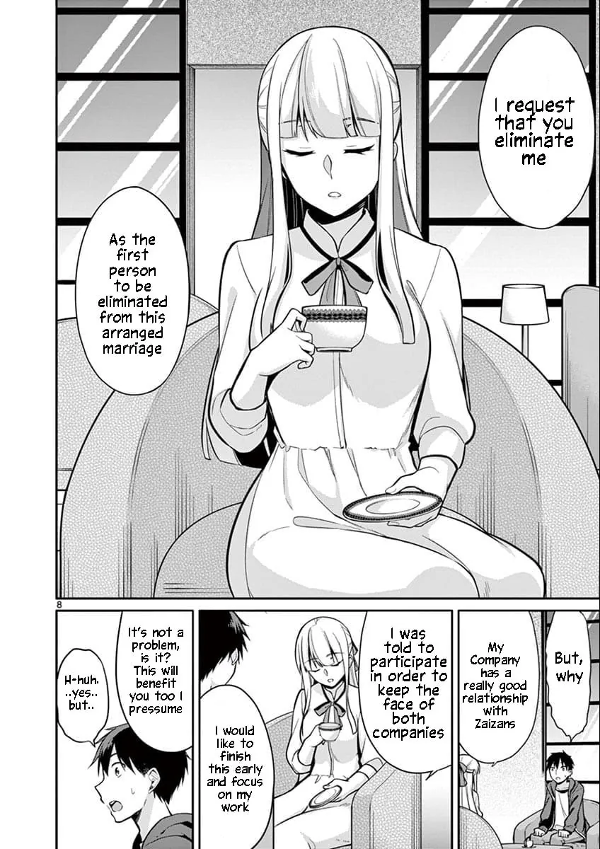 Read â…’ no Hanayome chapter 7 image 8 on Lezhin
