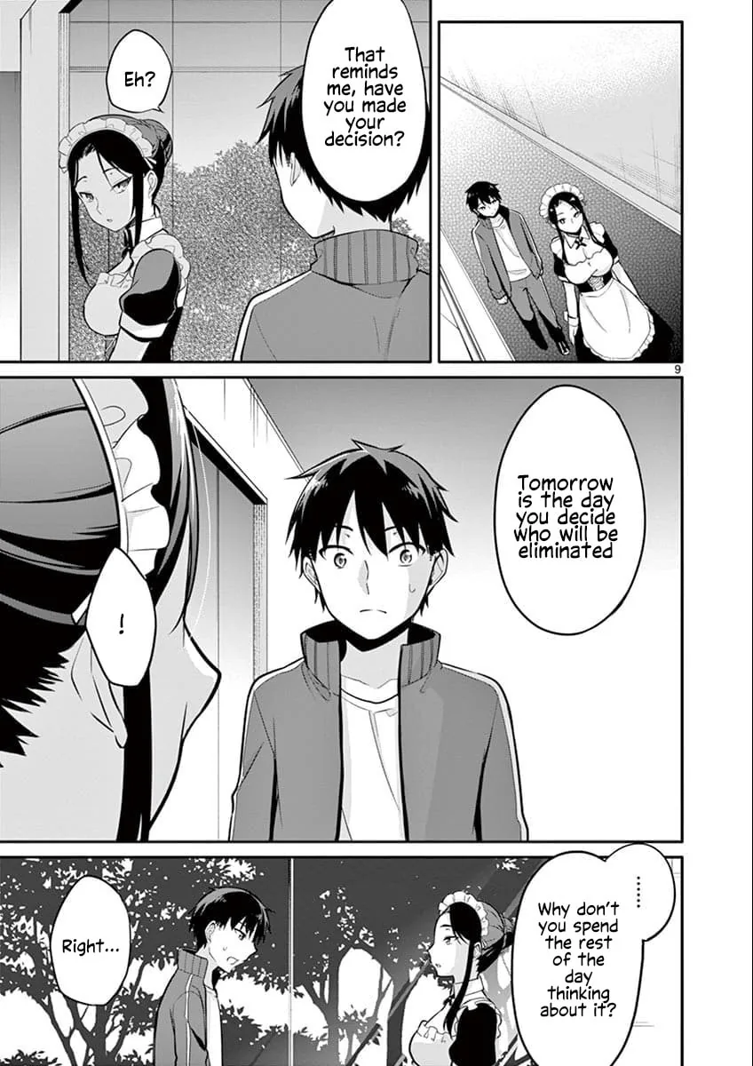 Read â…’ no Hanayome chapter 9 image 9 on Lezhin