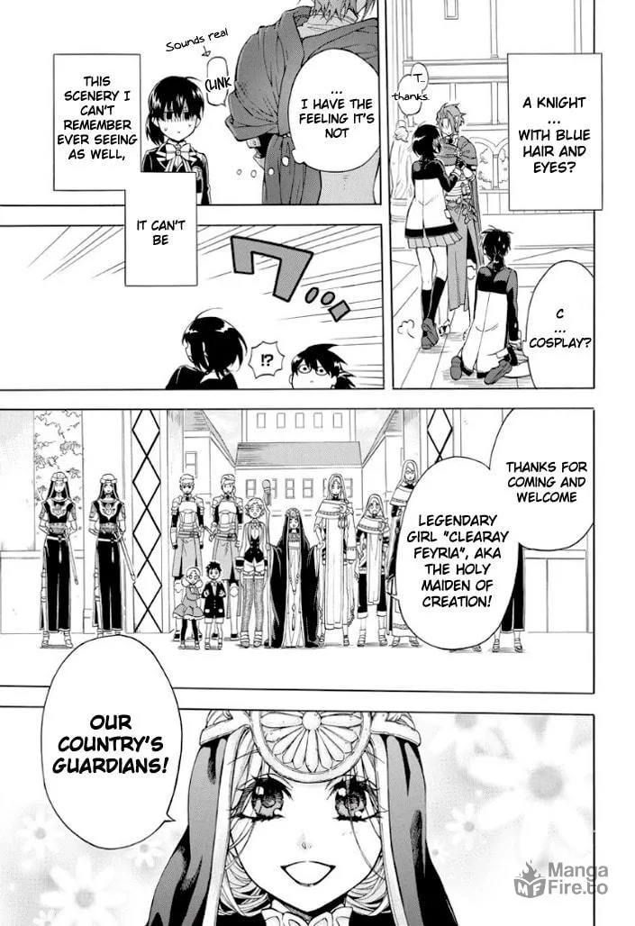 Read +a no tachiichi chapter 1 image 11 on Lezhin