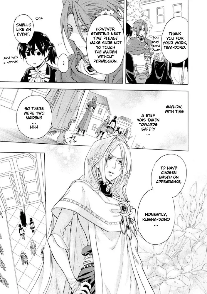 Read +a no tachiichi chapter 1 image 15 on Lezhin