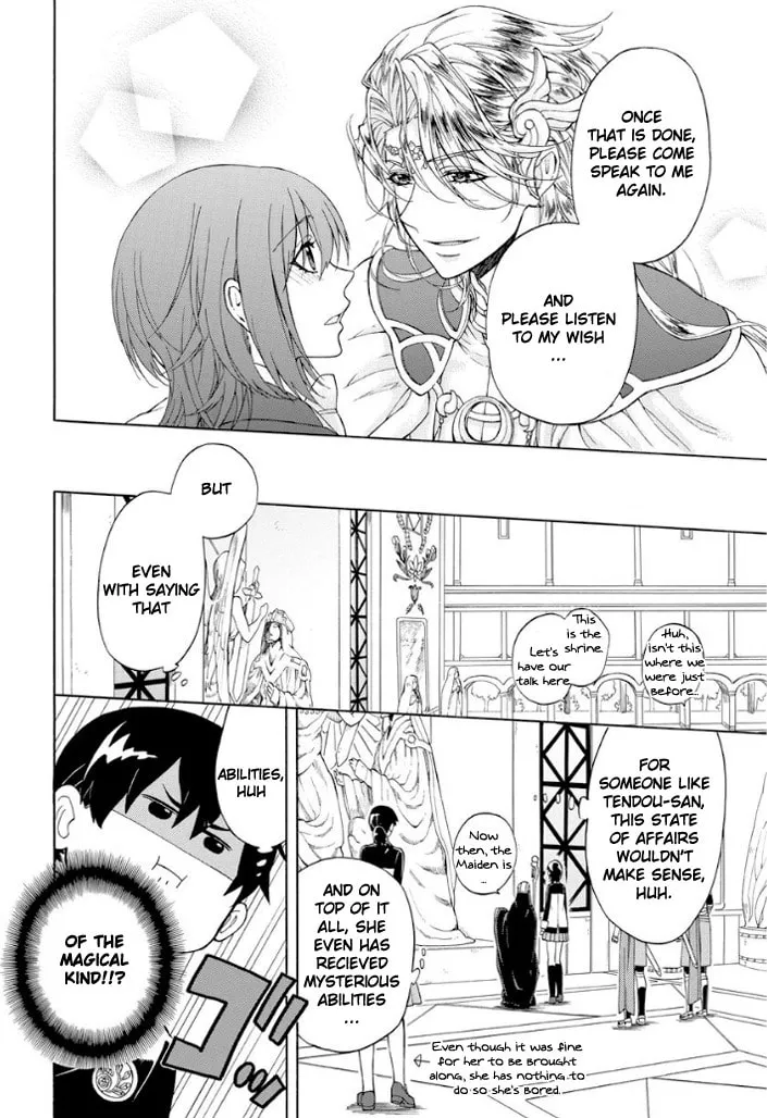 Read +a no tachiichi chapter 1 image 18 on Lezhin