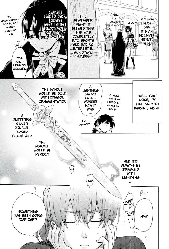 Read +a no tachiichi chapter 1 image 21 on Lezhin