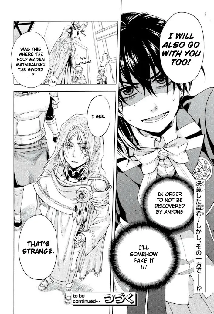 Read +a no tachiichi chapter 1 image 36 on Lezhin