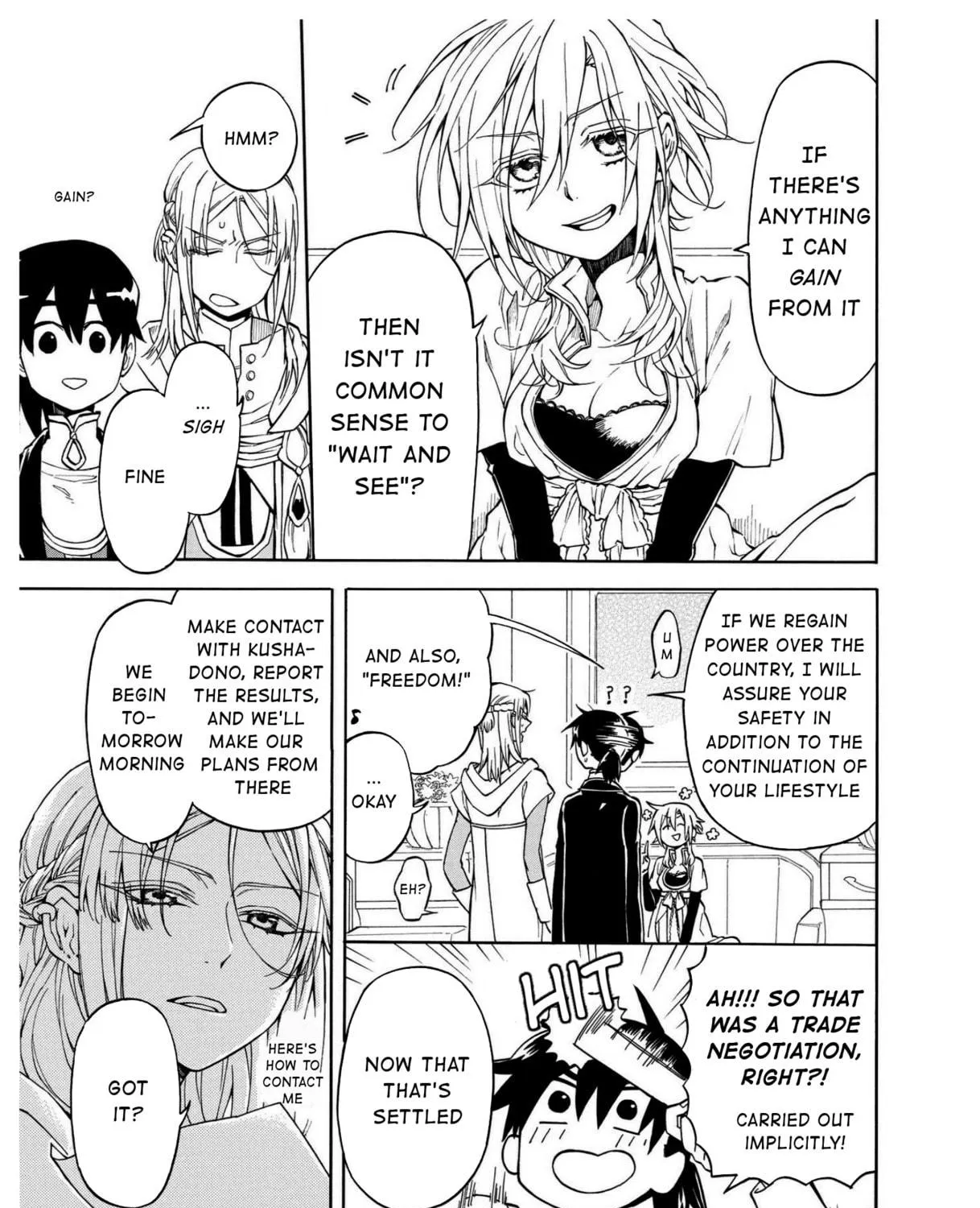 Read +a no tachiichi chapter 12 image 10 on Lezhin