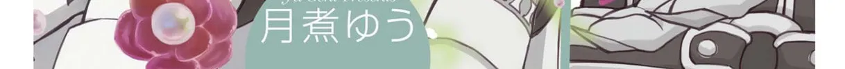 Read +a no tachiichi chapter 13 image 1 on Lezhin
