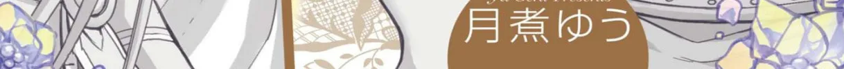 Read +a no tachiichi chapter 4 image 1 on Lezhin