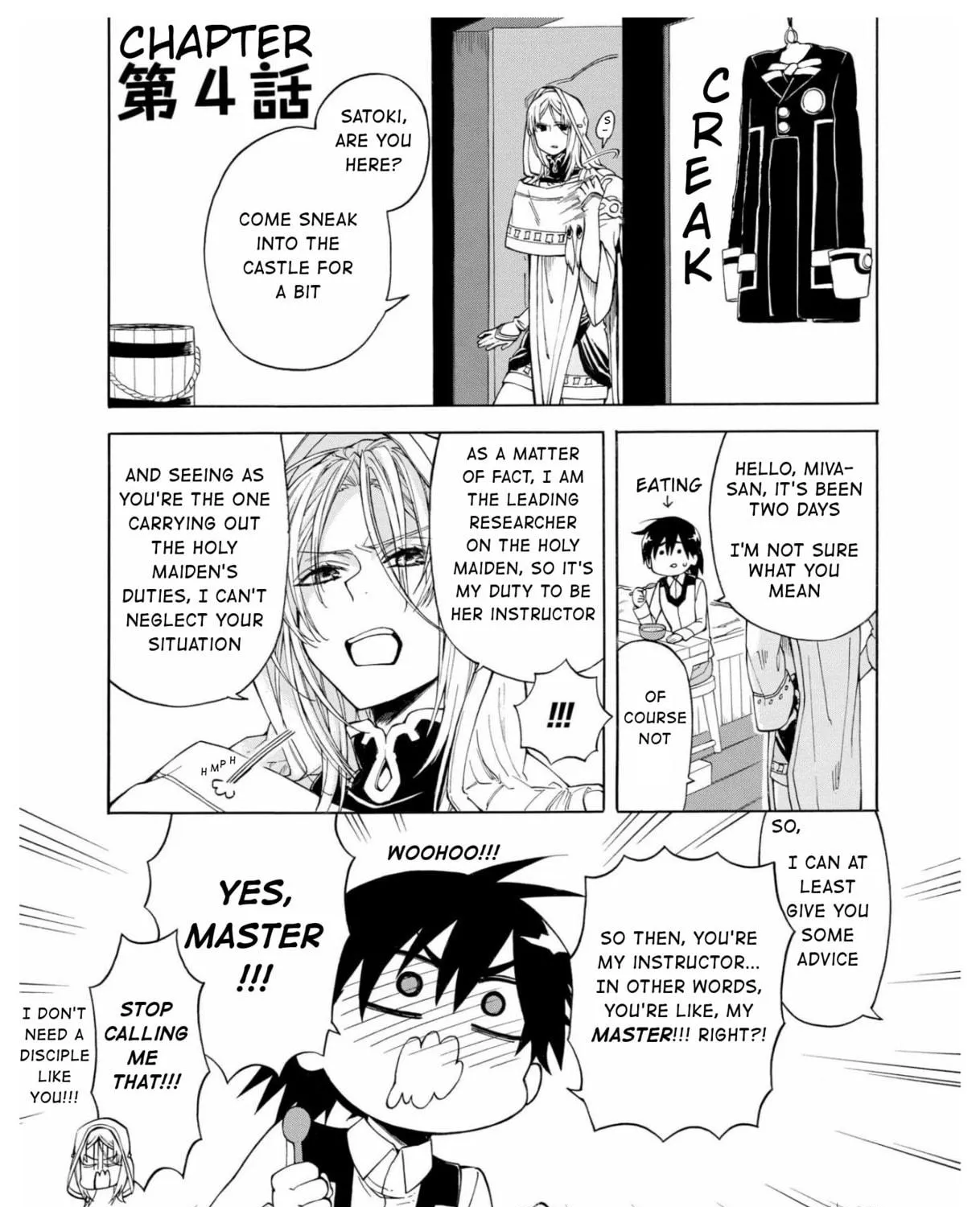 Read +a no tachiichi chapter 4 image 4 on Lezhin