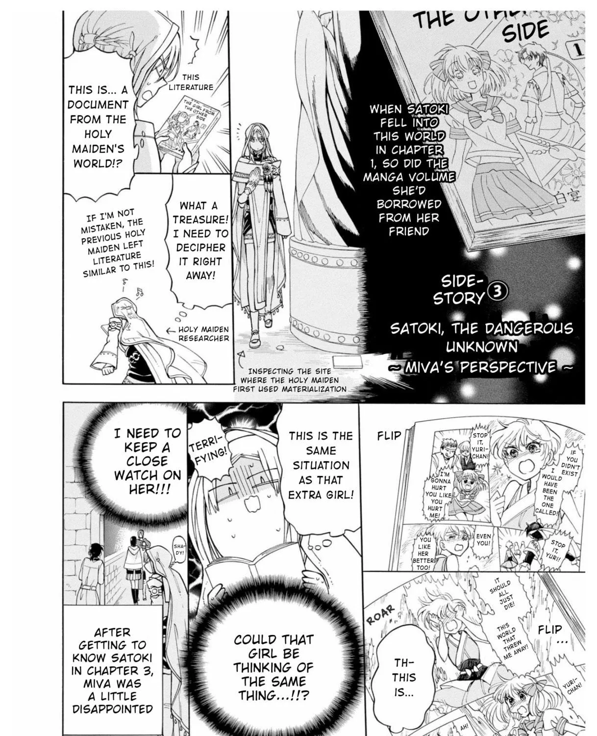Read +a no tachiichi chapter 6 image 16 on Lezhin