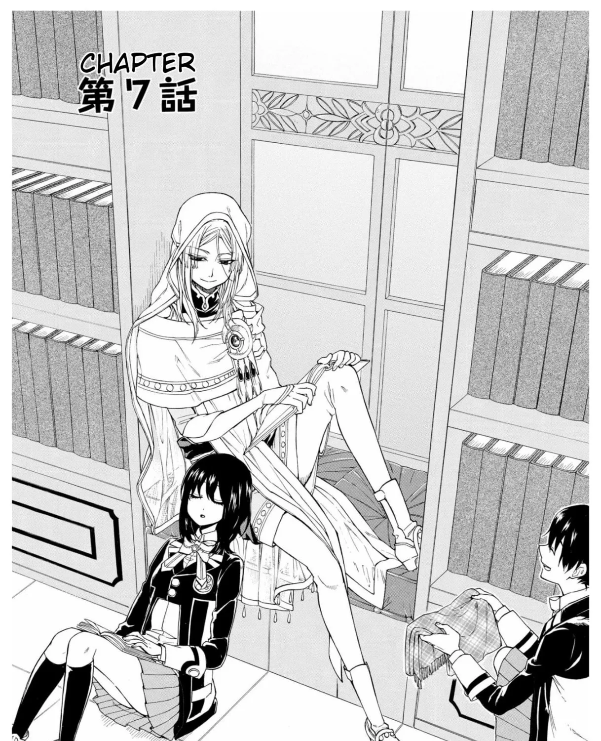 Read +a no tachiichi chapter 7 image 2 on Lezhin