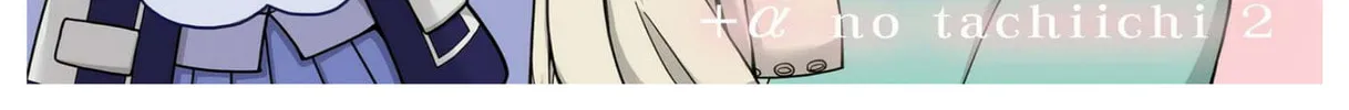 Read +a no tachiichi chapter 8 image 3 on Lezhin