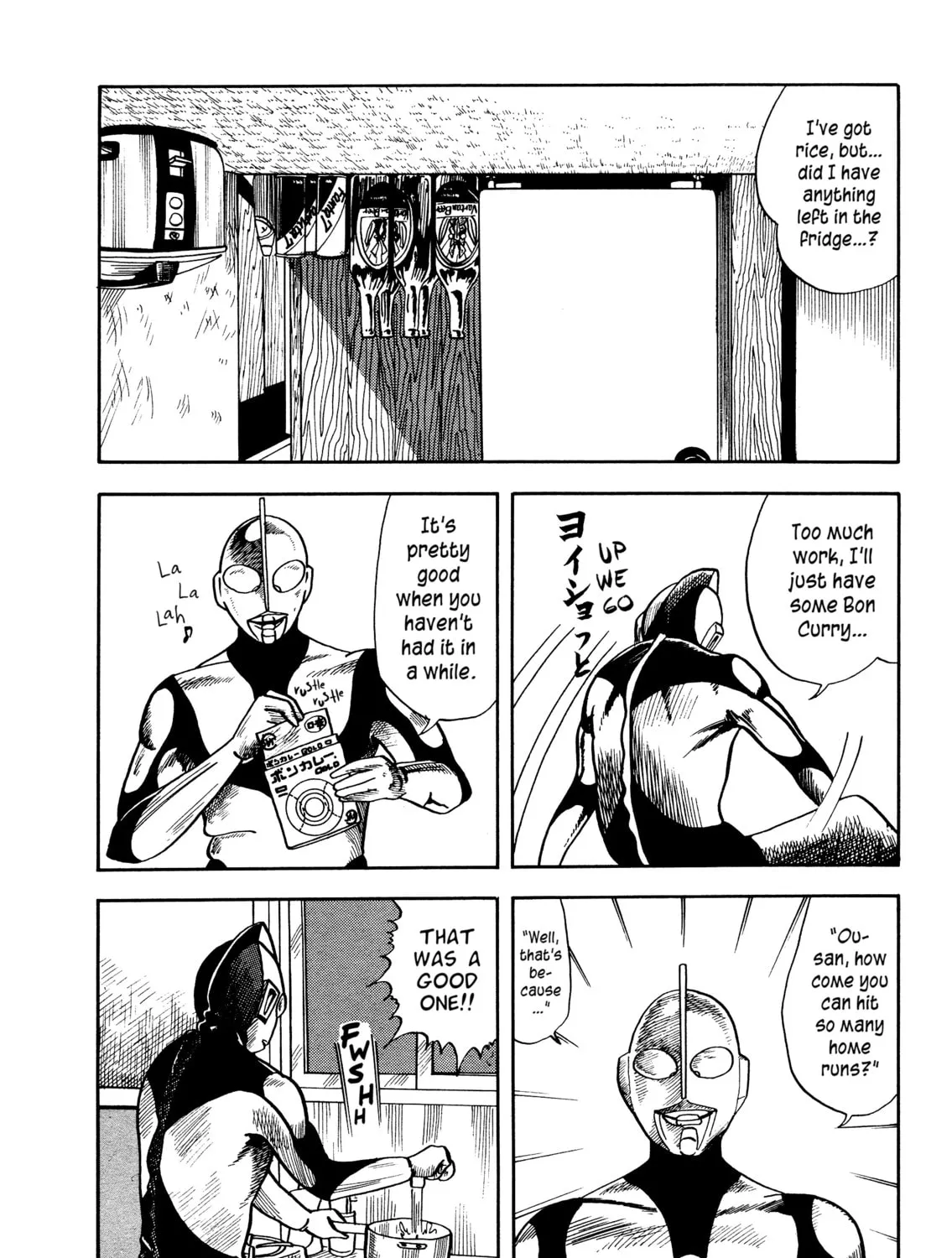 Read A Normal Night chapter 0 image 14 on Lezhin