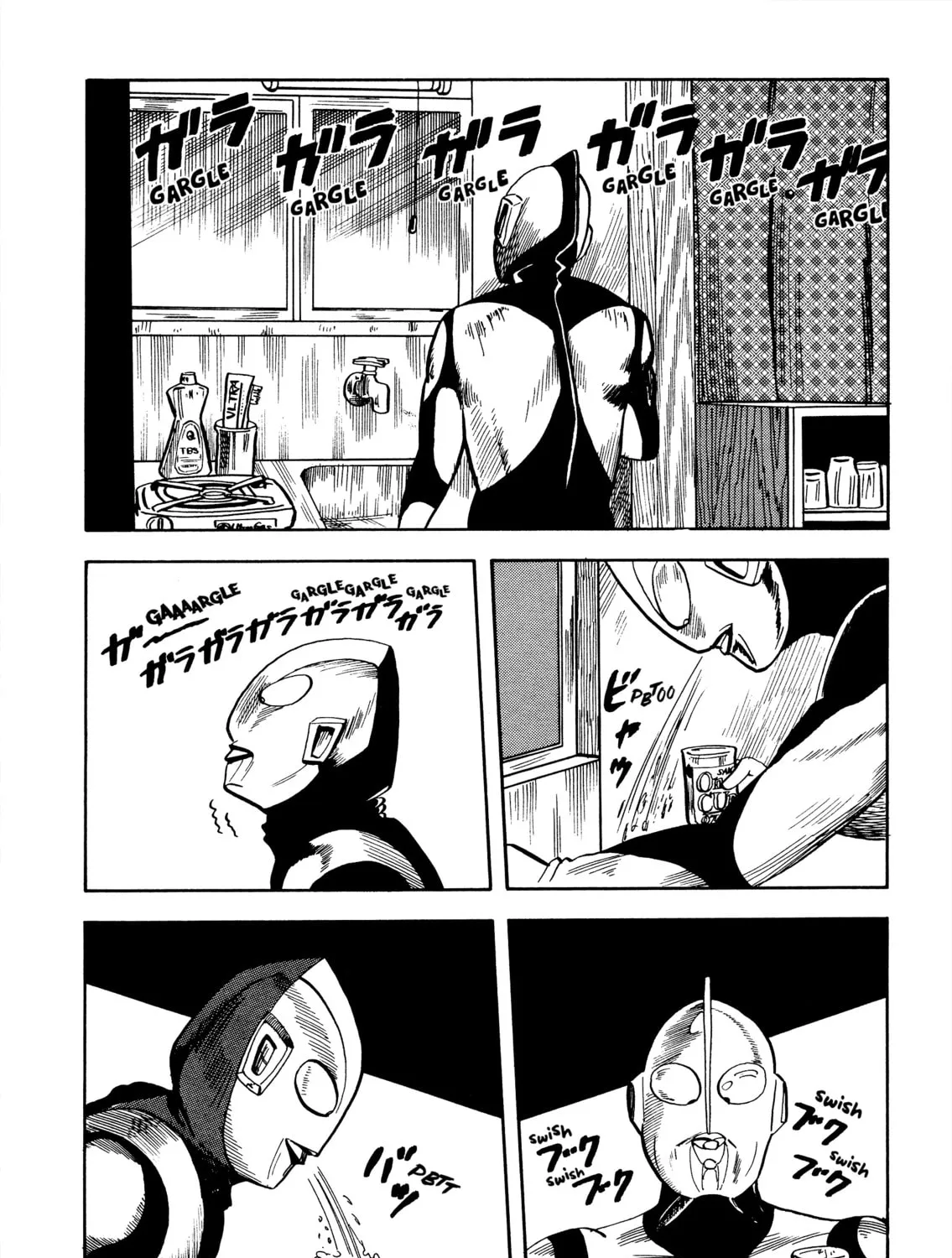 Read A Normal Night chapter 0 image 6 on Lezhin