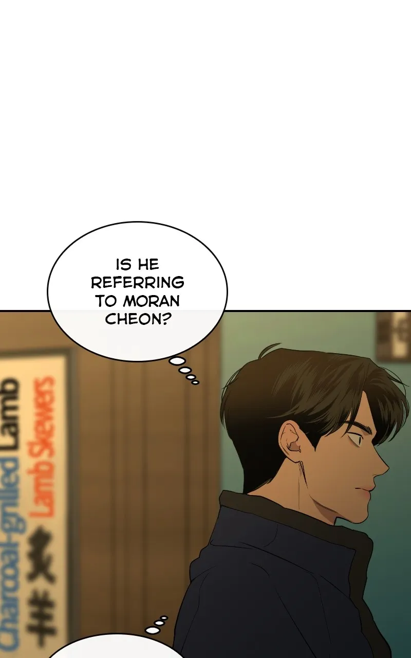 Read A Not So Fairy Tale chapter 22 image 5 on Lezhin