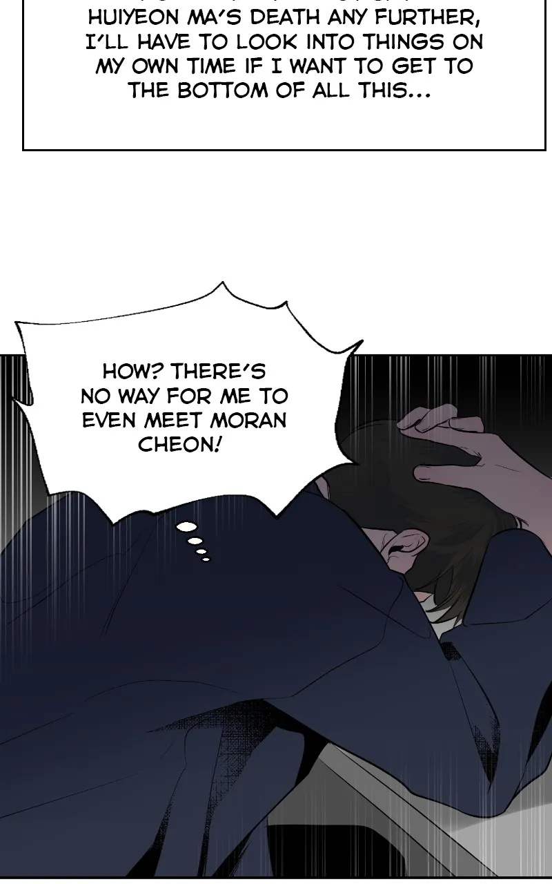 Read A Not So Fairy Tale chapter 5 image 75 on Lezhin