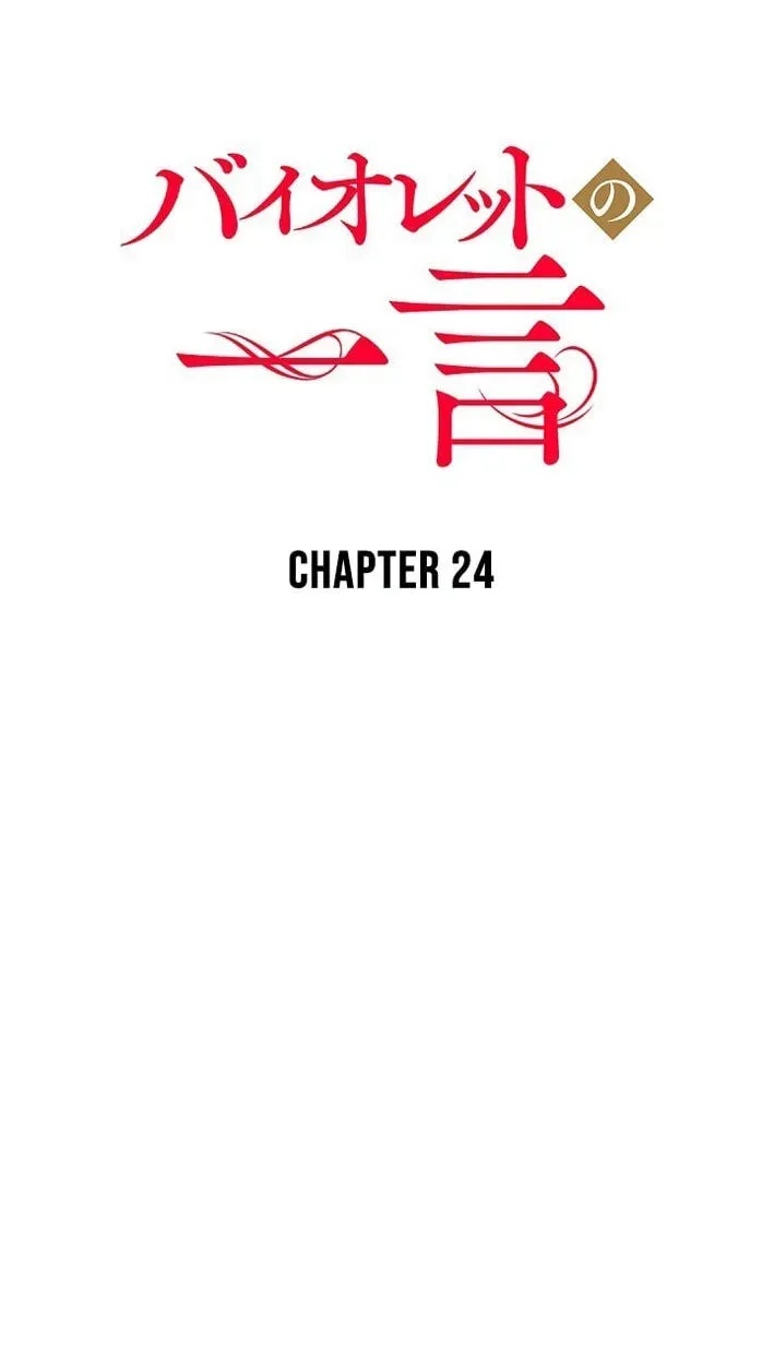 Read A Note from Violet chapter 24 image 16 on Lezhin