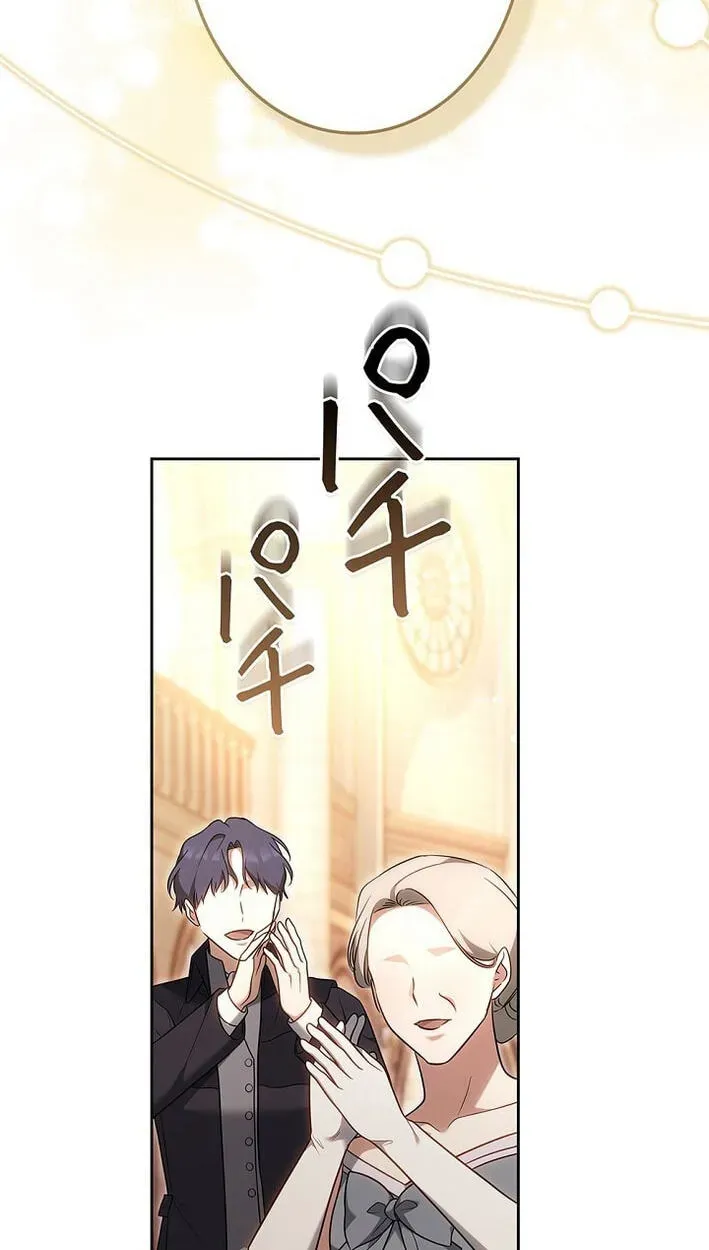 Read A Note from Violet chapter 24 image 66 on Lezhin