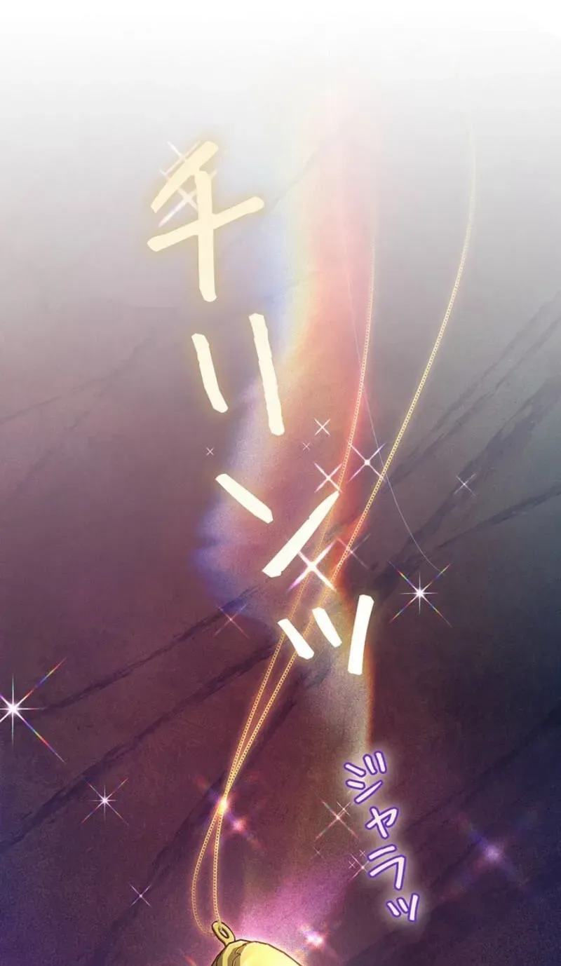 Read A Note from Violet chapter 31 image 1 on Lezhin