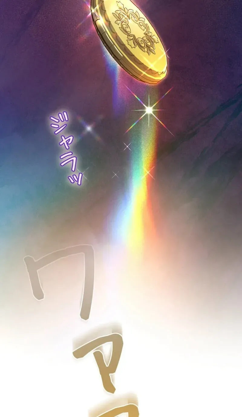 Read A Note from Violet chapter 31 image 2 on Lezhin