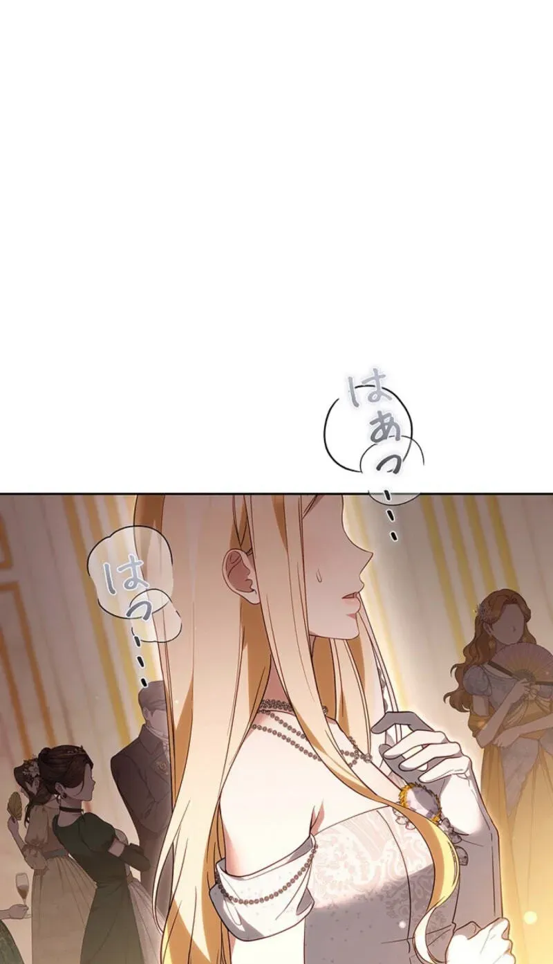 Read A Note from Violet chapter 31 image 25 on Lezhin
