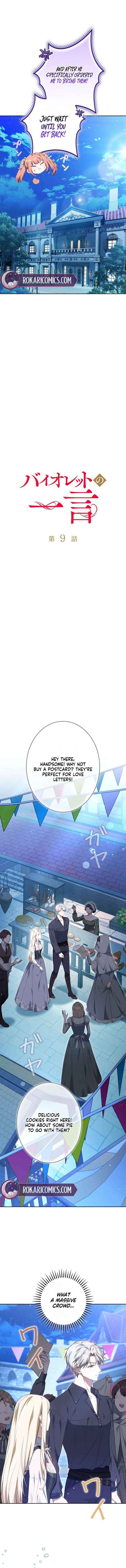 Read A Note from Violet chapter 9 image 1 on Lezhin