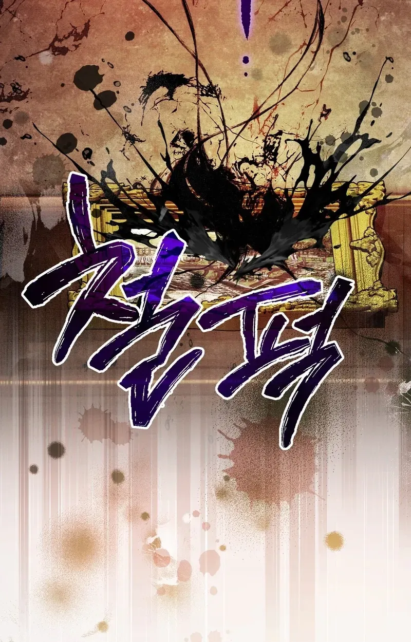Read A Painter Who Draws Dungeons chapter 2 image 7 on Lezhin