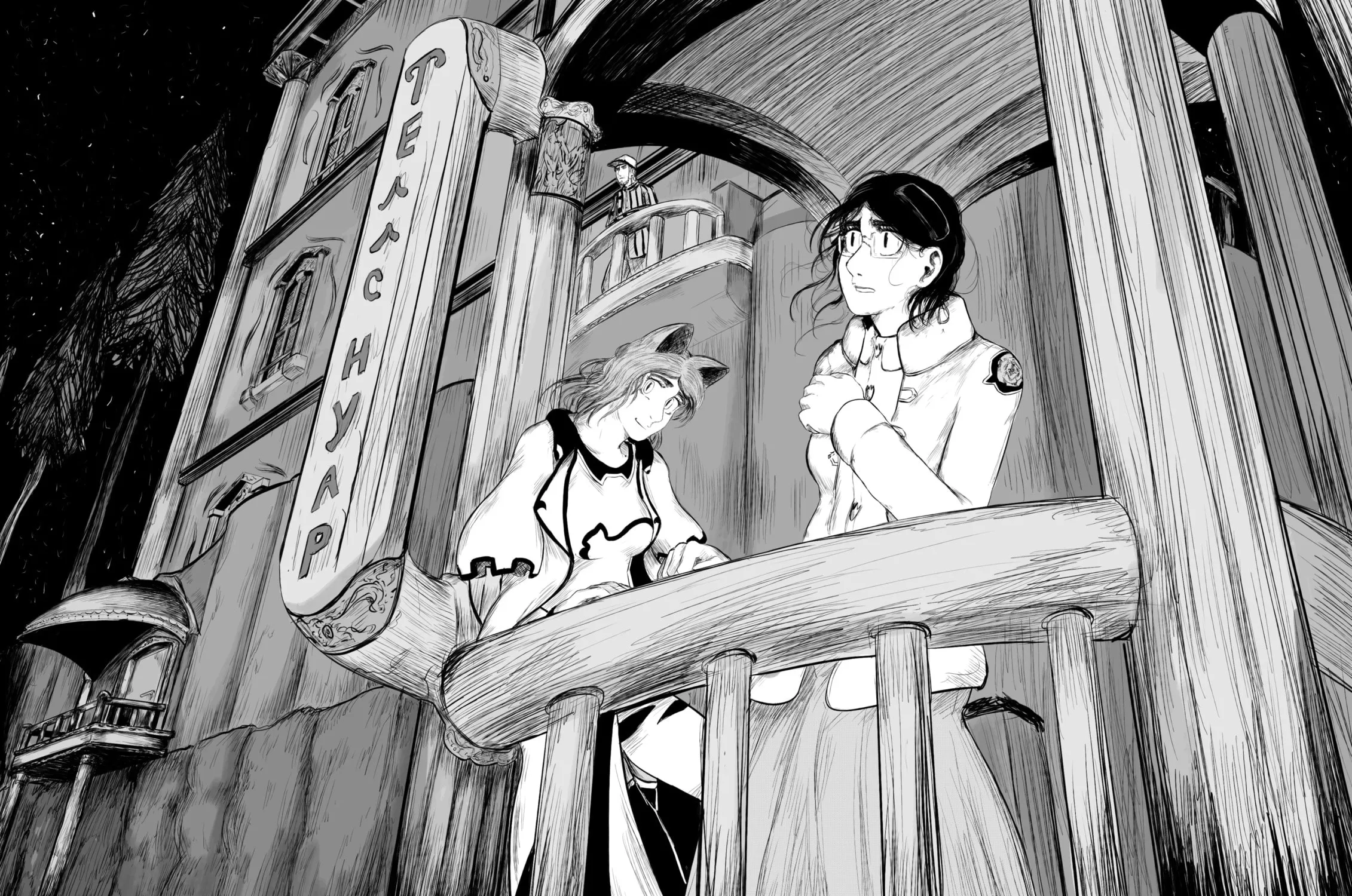 Read A Party Cure chapter 10 image 22 on Lezhin