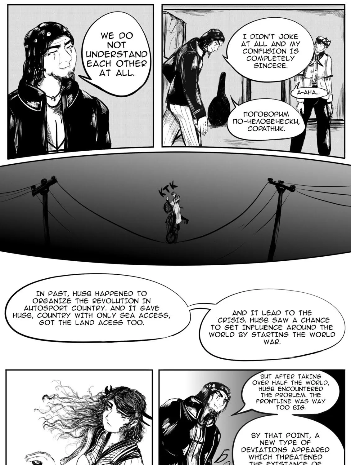 Read A Party Cure chapter 11 image 22 on Lezhin