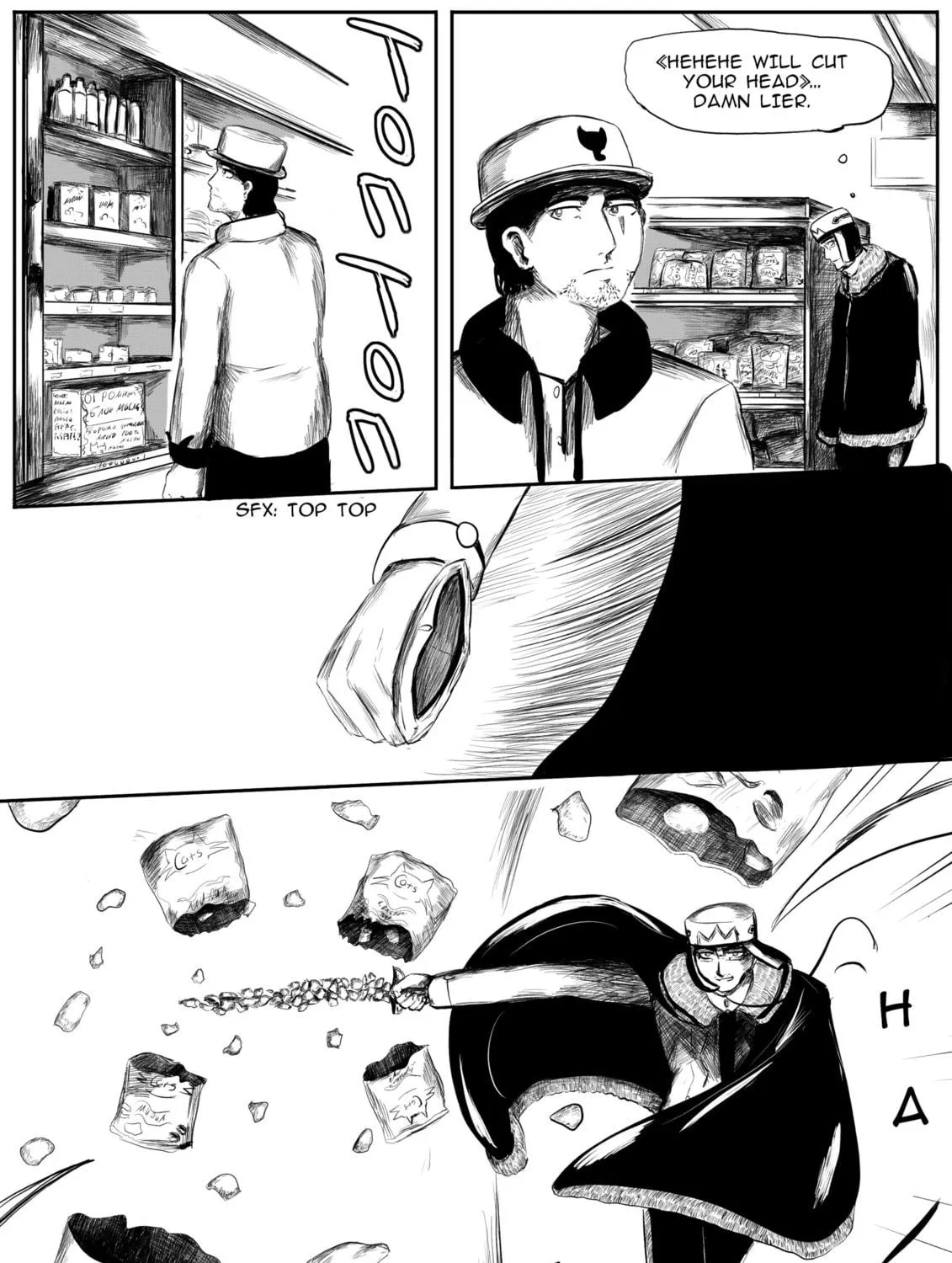 Read A Party Cure chapter 11 image 38 on Lezhin