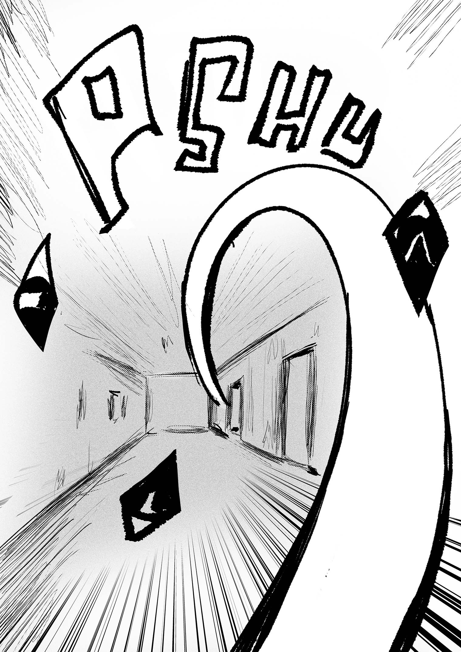 Read A Party Cure chapter 23 image 73 on Lezhin