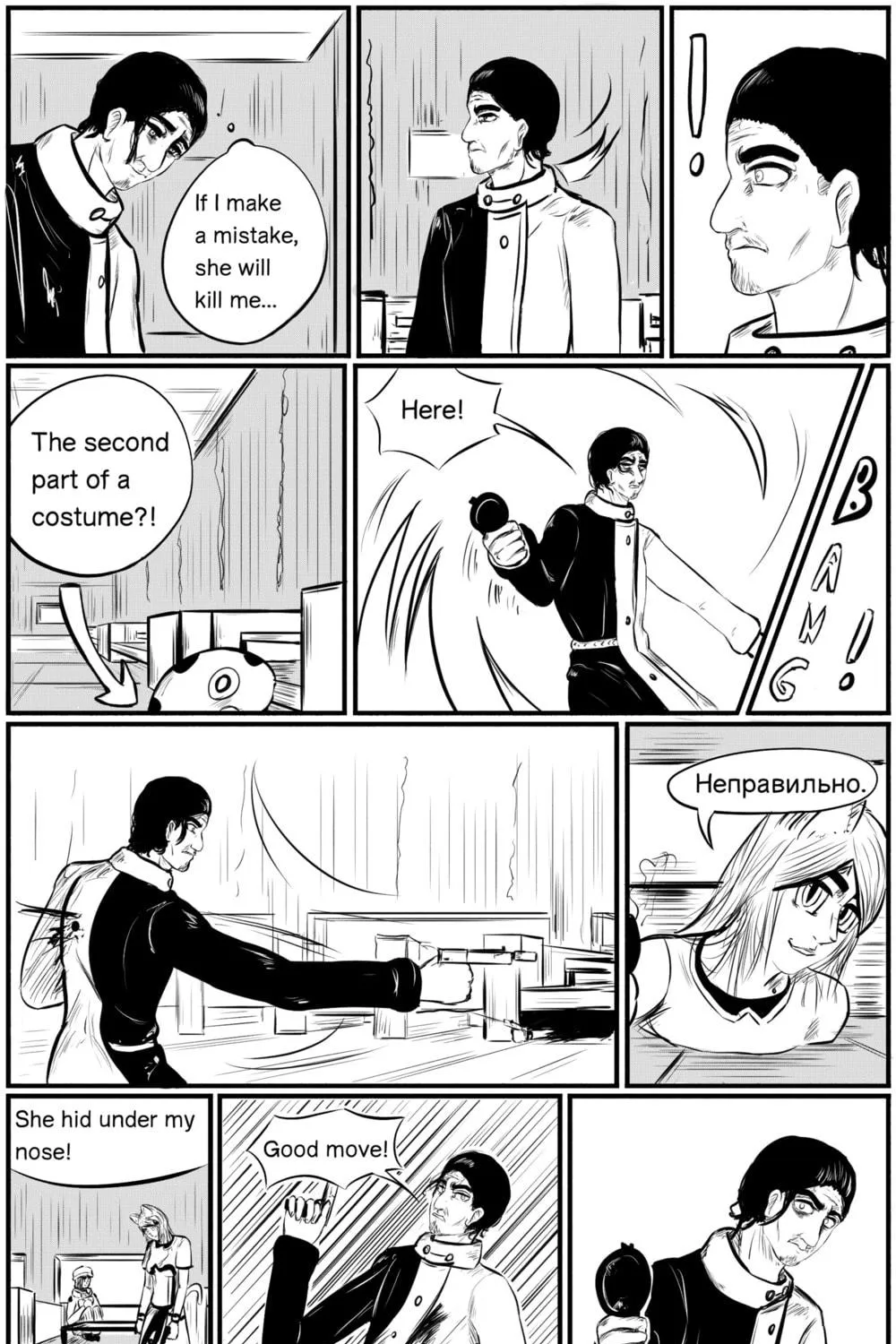 Read A Party Cure chapter 7 image 16 on Lezhin