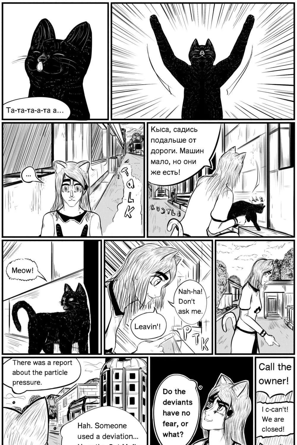 Read A Party Cure chapter 7 image 4 on Lezhin